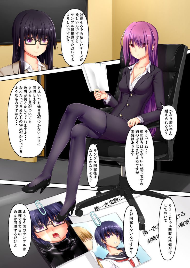 開始ゴム