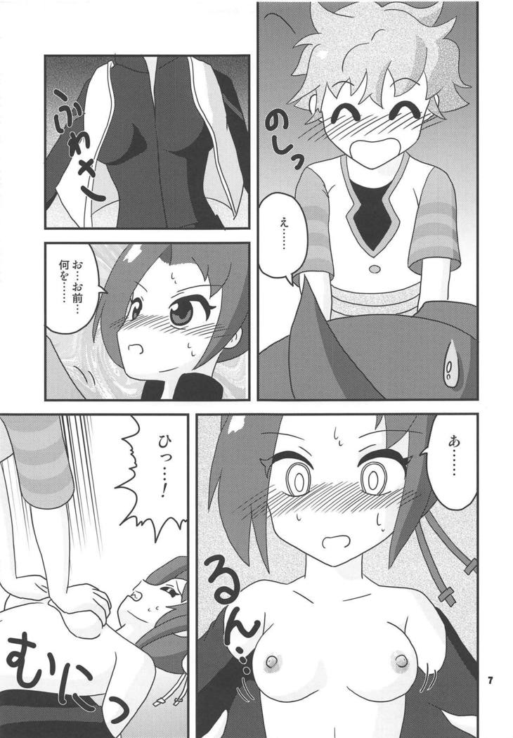 島井太刀みつけた水が忠の水じゃ中田誠でたいへんなことになってしまう本
