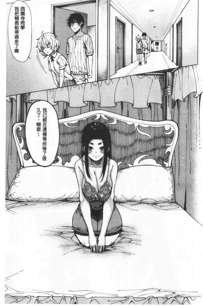 道助部教室|超好色的教室 道助部教室|超好色的教室
