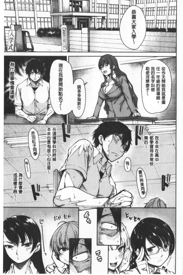 道助部教室|超好色的教室 道助部教室|超好色的教室