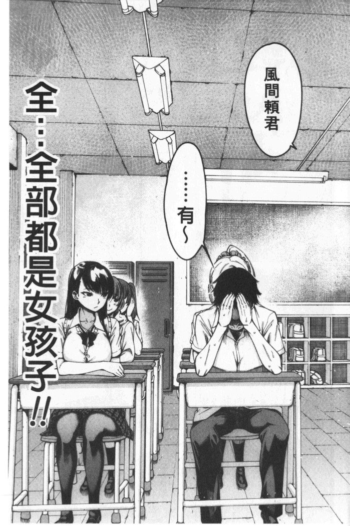 道助部教室|超好色的教室 道助部教室|超好色的教室