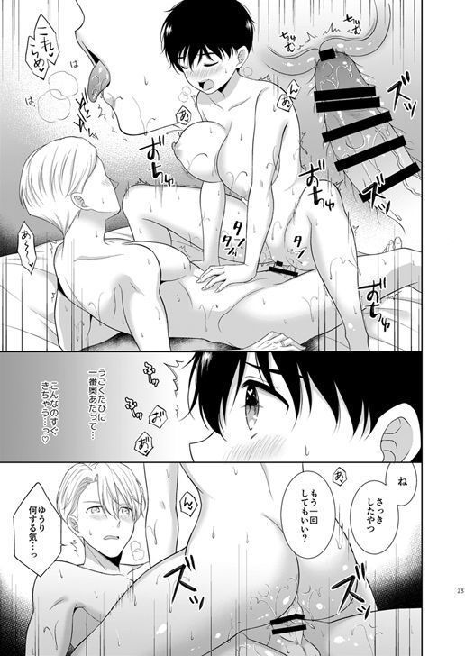 ゆうりちゃんががんばれがんばれシテクレル本 ゆうりちゃんががんばれがんばれシテクレル本