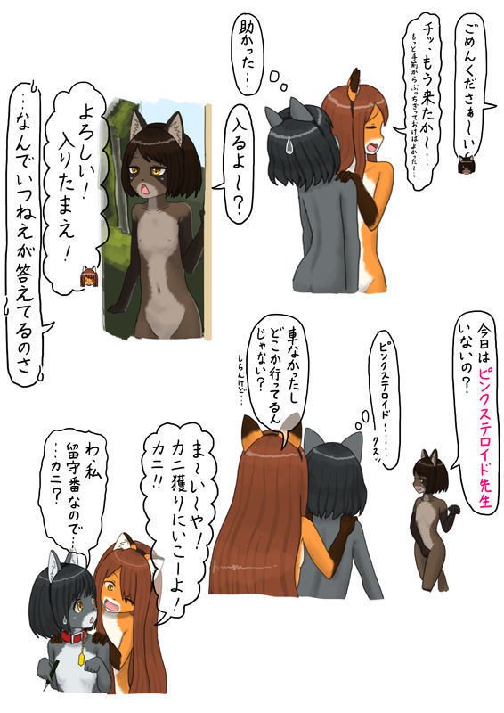 夏、晴れ、二人の女の子...動物のボディペインティングの屋外...