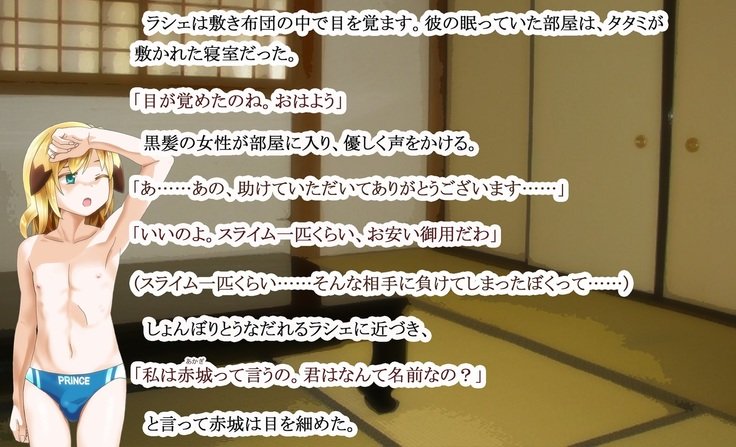 くちだしコレクション〜ペロペロじゆるじゅるごっくん12れんぱつ〜