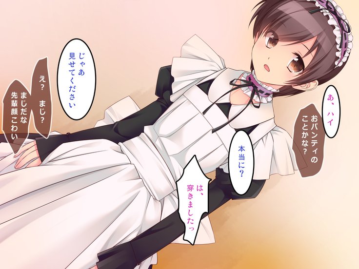 Maid Josou de Futanari Senpai to！