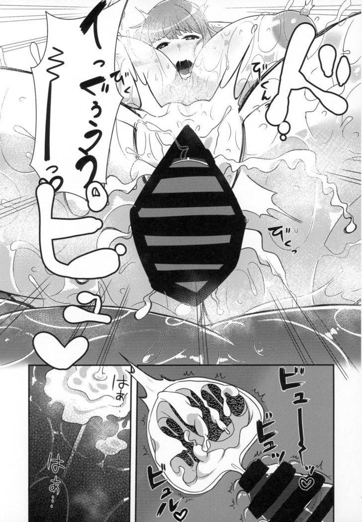 きらりからあわあわたいけんき