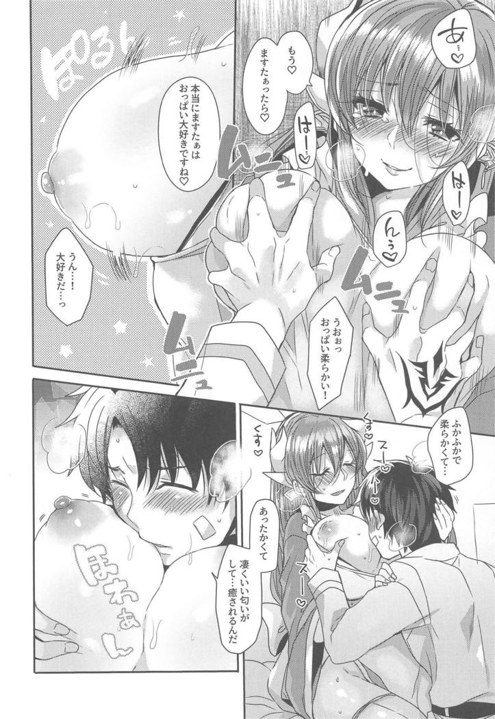 内の清姫はママ2