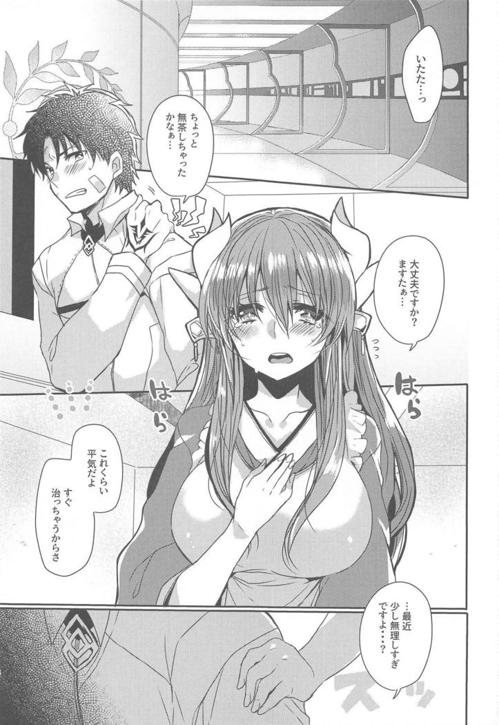 内の清姫はママ2