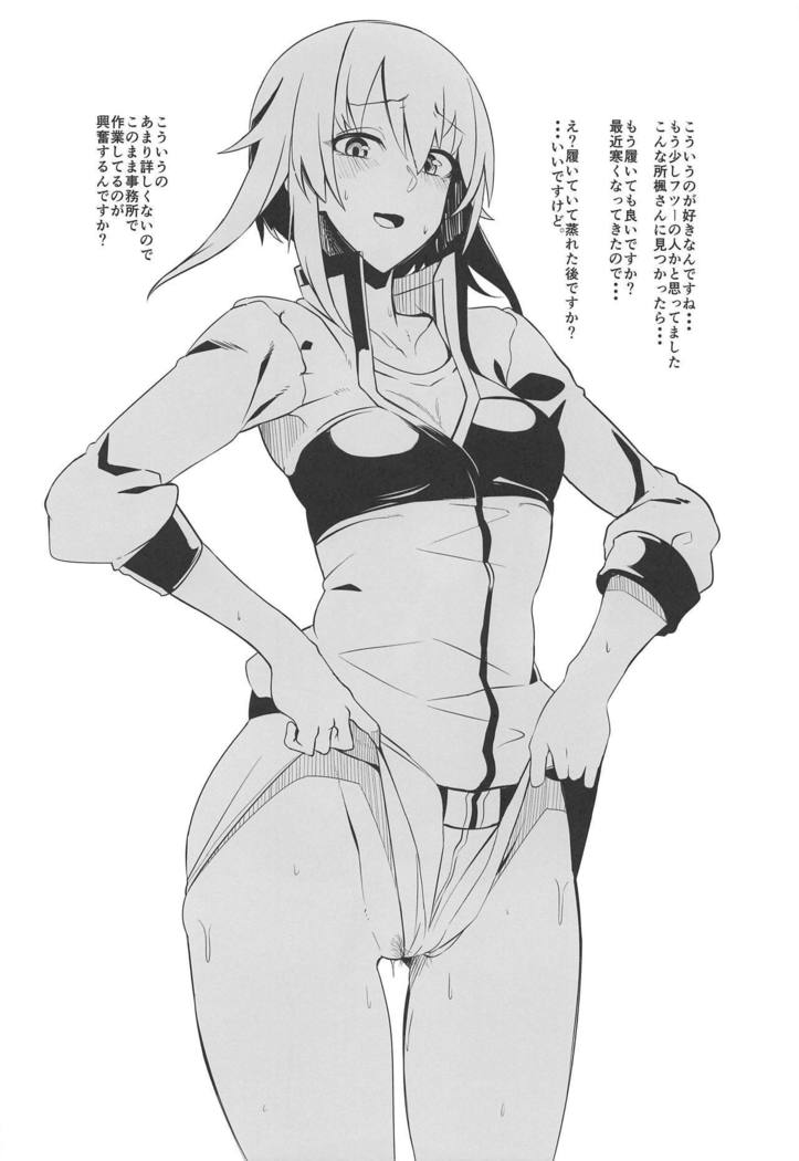 鳴子で鳴子
