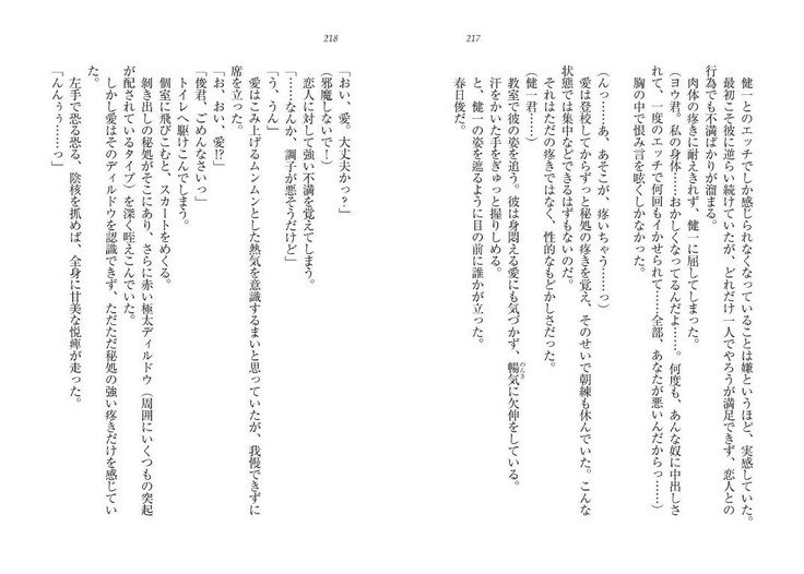 サイミン鯉。十内おさななじみ、なまいきぎまい、こうまんきょうしおひとりじめ！