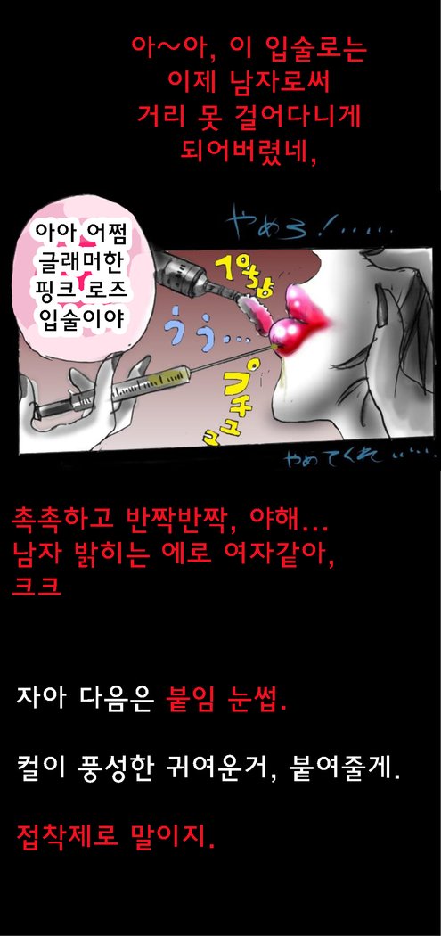 シンキョウセイ5-nenMake신강제5년메이크