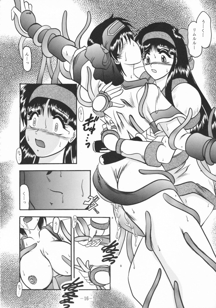 竹刀イド語学館
