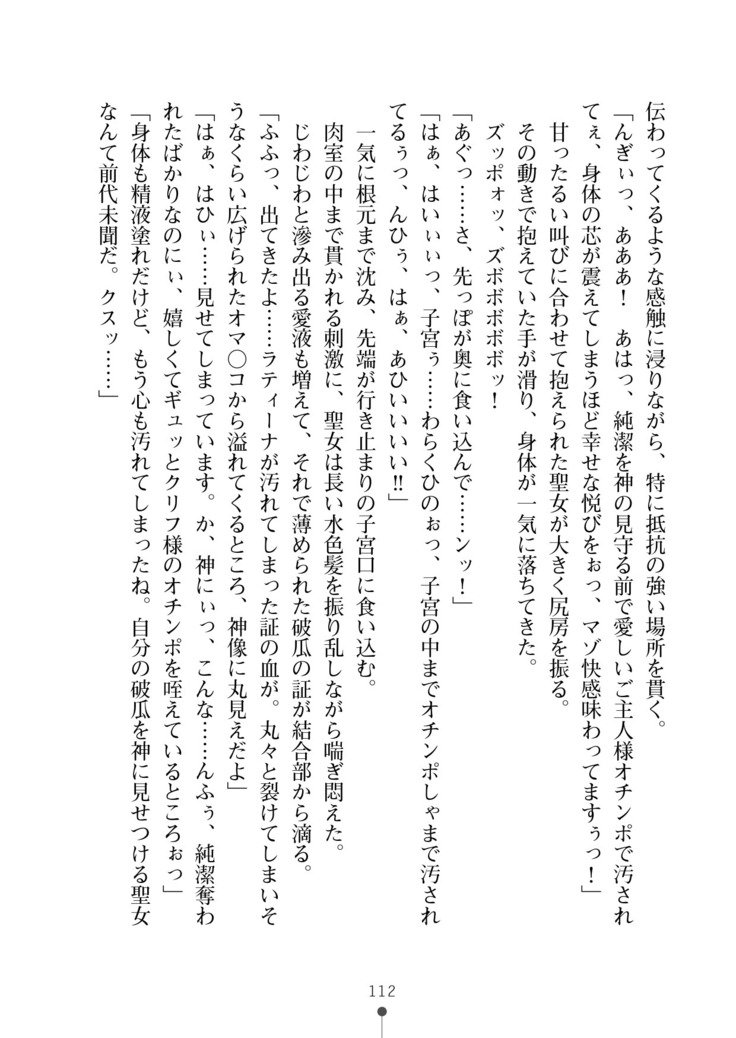 かっこいいまそ！ファンタジー〜姫岸様しつけて