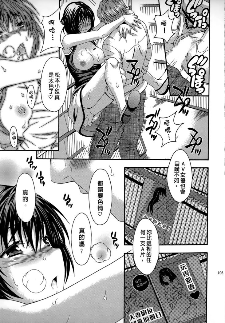 AVなカノジョ| AV派女友