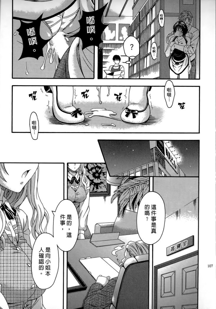 AVなカノジョ| AV派女友