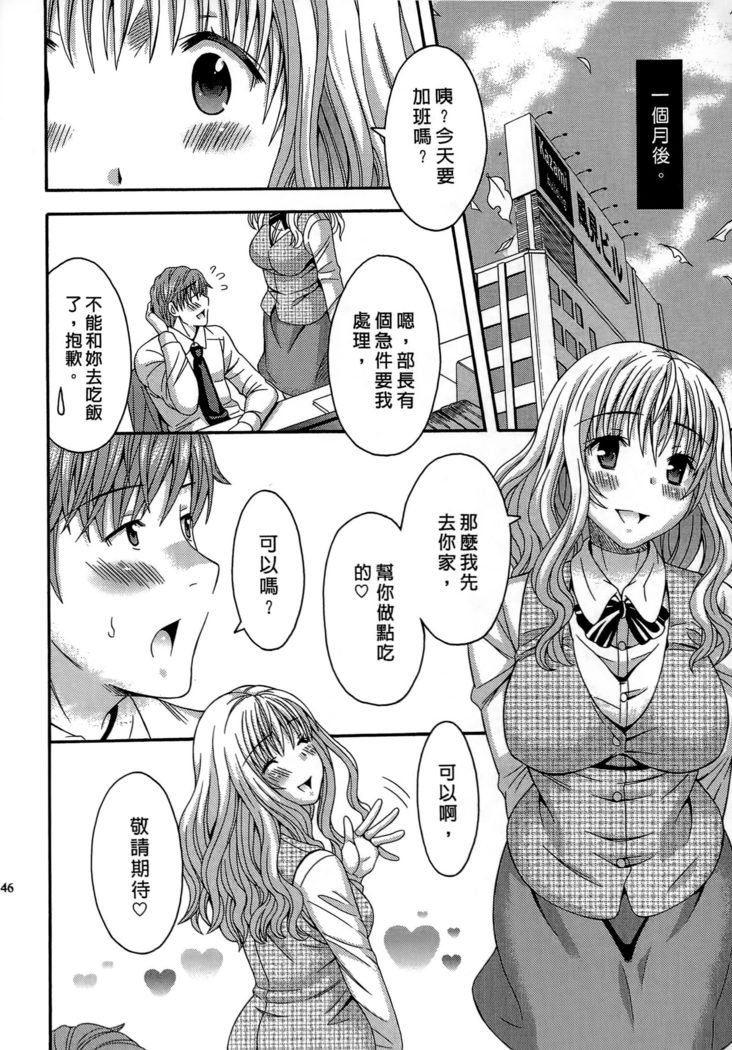 AVなカノジョ| AV派女友