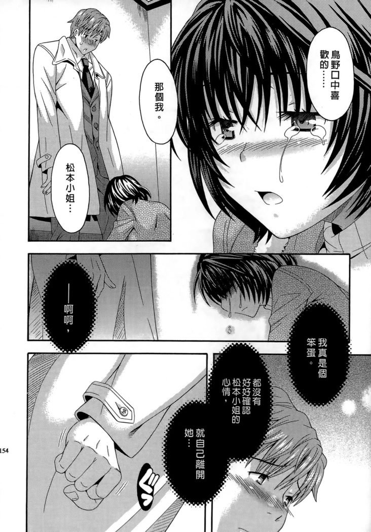AVなカノジョ| AV派女友