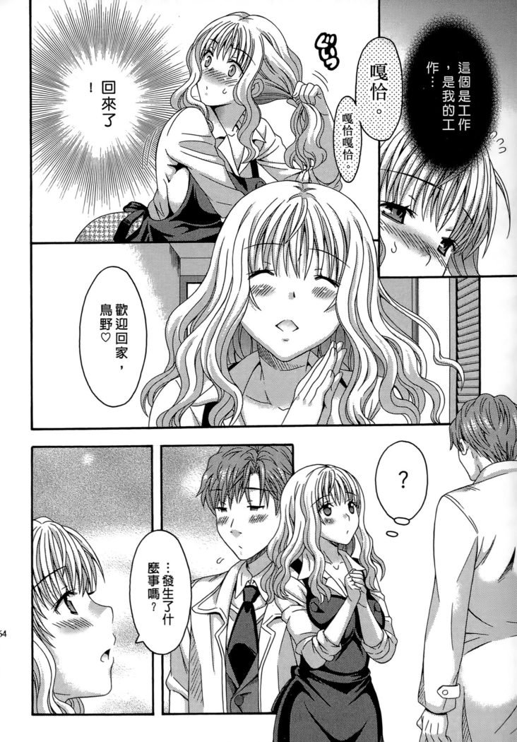 AVなカノジョ| AV派女友