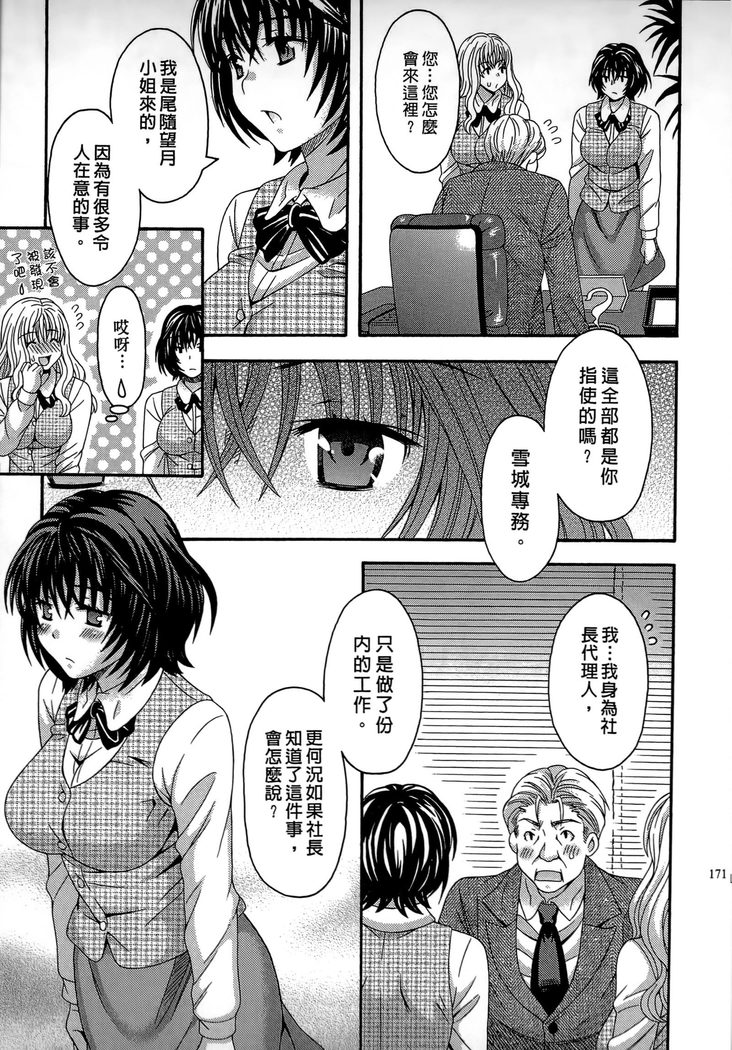 AVなカノジョ| AV派女友