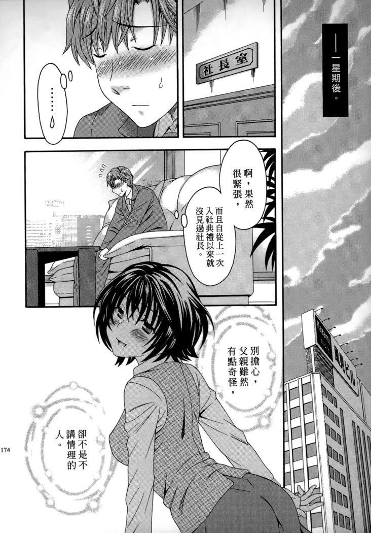 AVなカノジョ| AV派女友