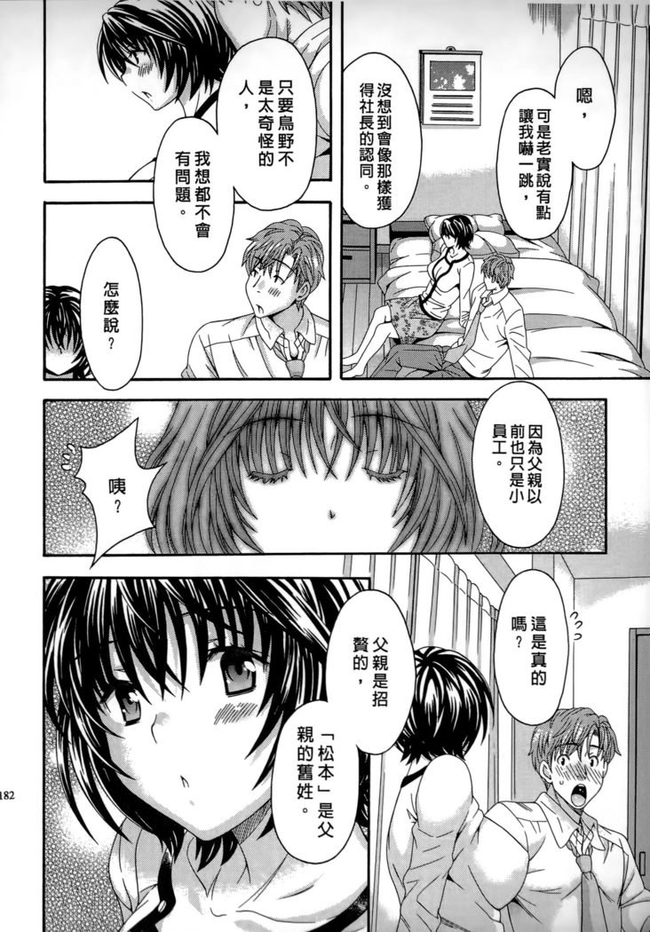 AVなカノジョ| AV派女友