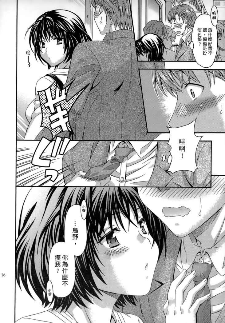 AVなカノジョ| AV派女友