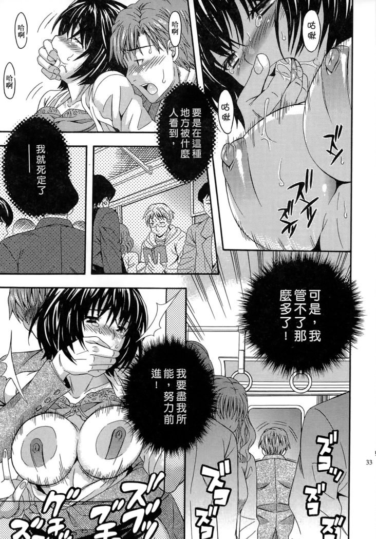 AVなカノジョ| AV派女友