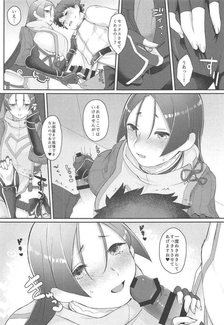雷光さんのイル聖勝