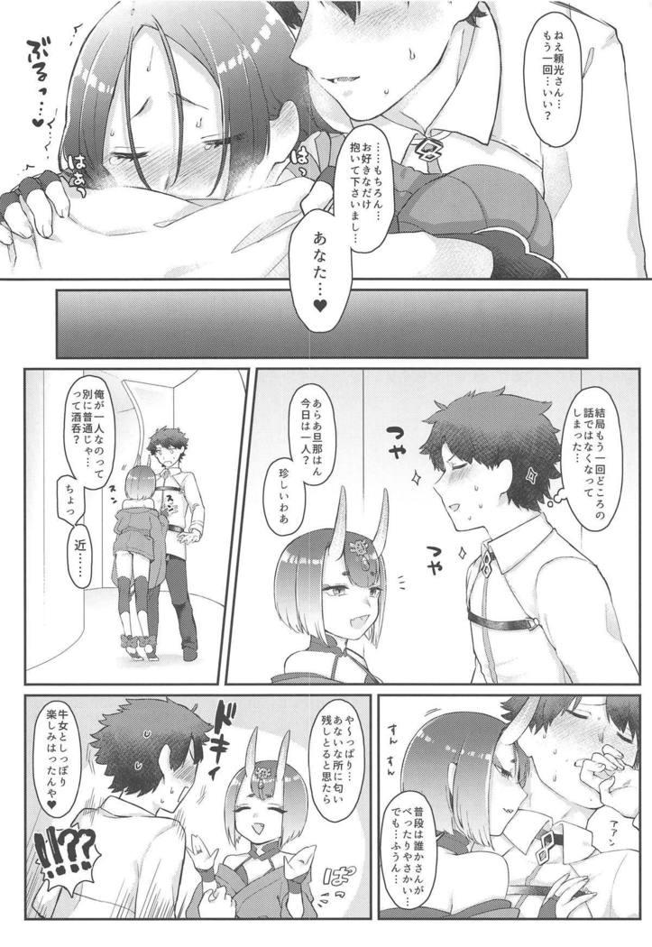 雷光さんのイル聖勝