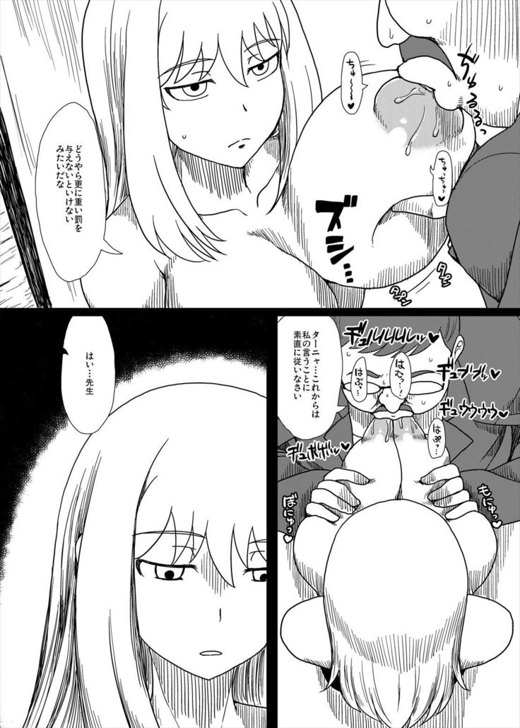 苦い味の失恋..。