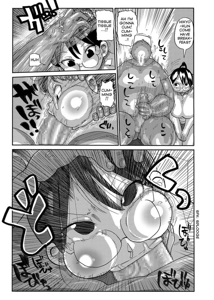新妻の荒井さん