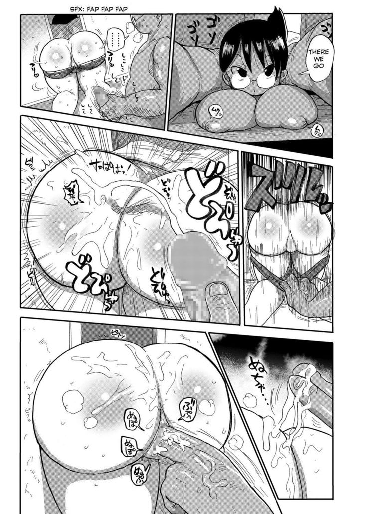 新妻の荒井さん