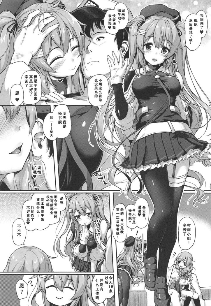 おめざにミルクoメシアガレ