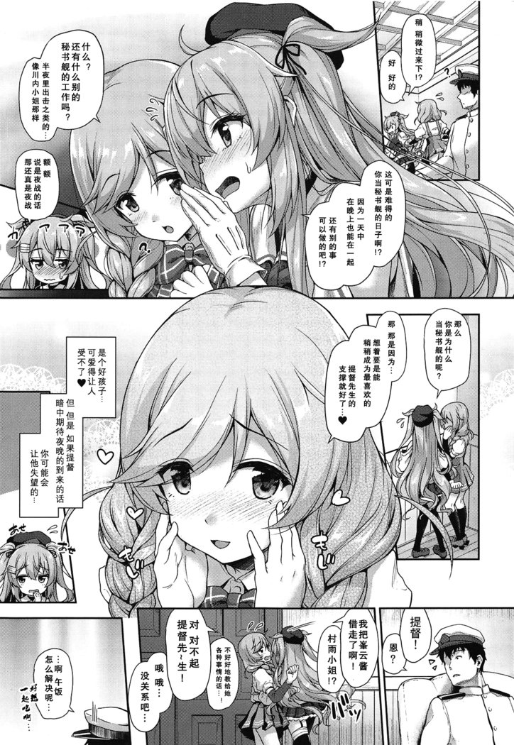 おめざにミルクoメシアガレ