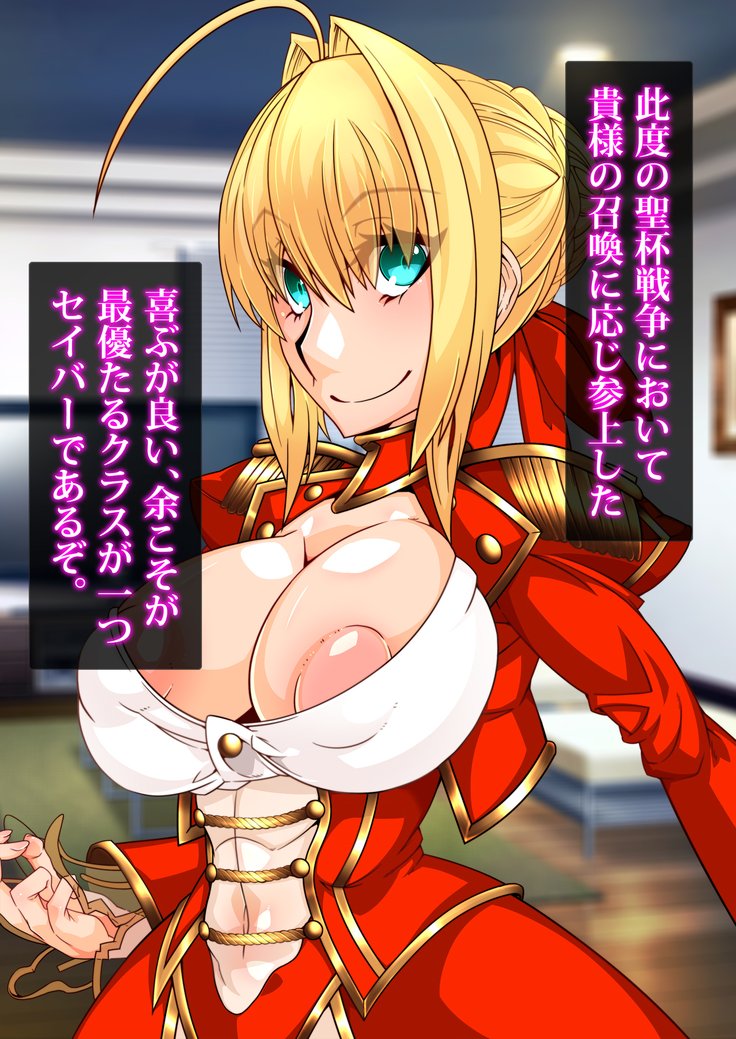 逆書館式戦中式プログラム〜無食の戦記ガチャゲーム〜