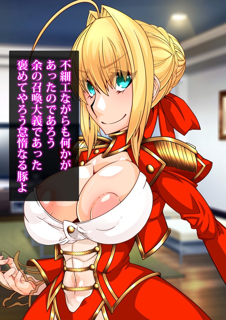逆書館式戦中式プログラム〜無食の戦記ガチャゲーム〜