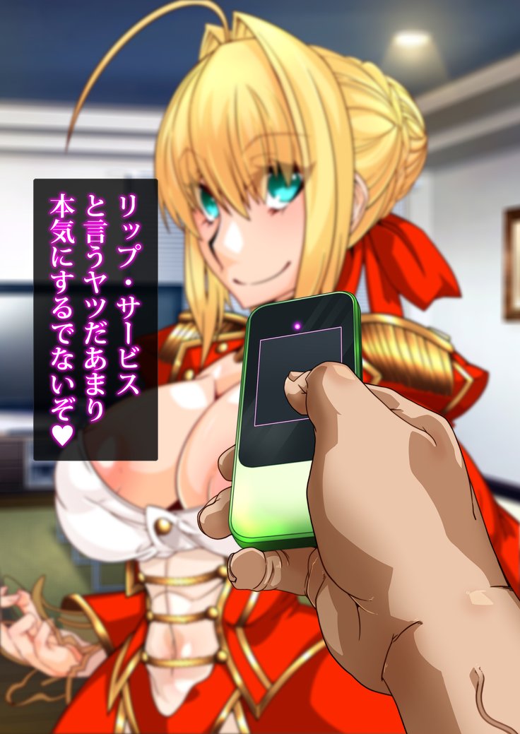 逆書館式戦中式プログラム〜無食の戦記ガチャゲーム〜