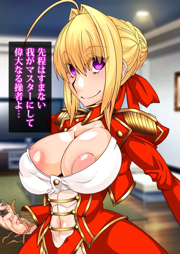 逆書館式戦中式プログラム〜無食の戦記ガチャゲーム〜