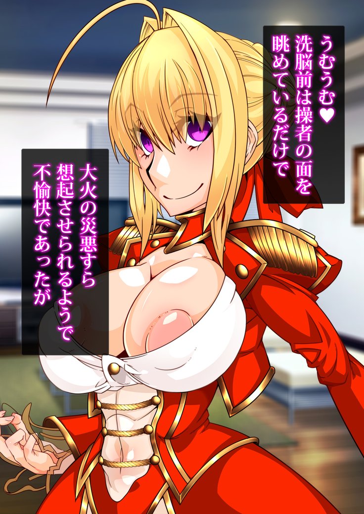 逆書館式戦中式プログラム〜無食の戦記ガチャゲーム〜