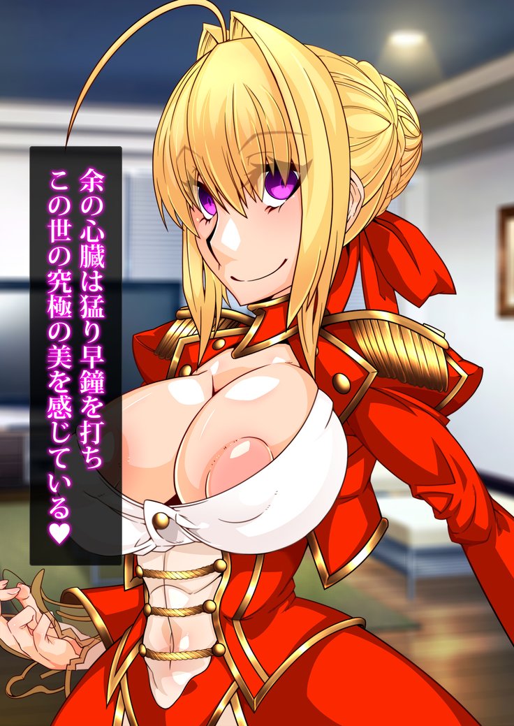 逆書館式戦中式プログラム〜無食の戦記ガチャゲーム〜