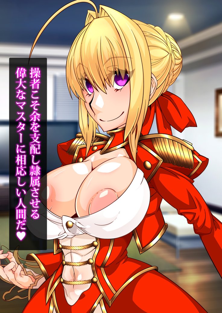 逆書館式戦中式プログラム〜無食の戦記ガチャゲーム〜