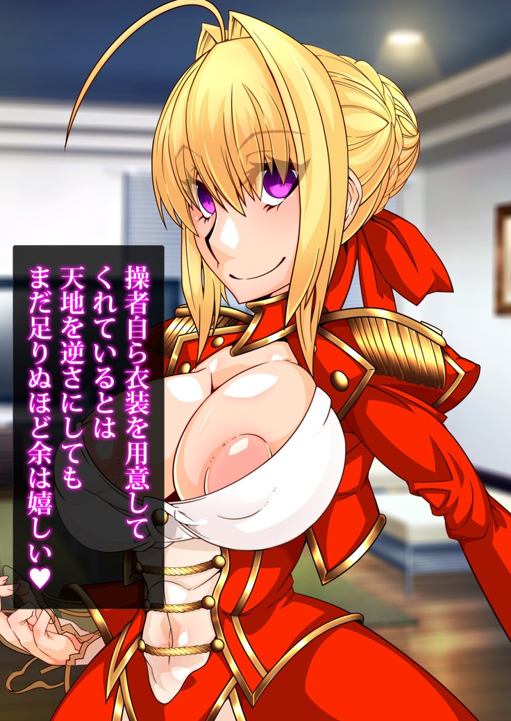 逆書館式戦中式プログラム〜無食の戦記ガチャゲーム〜