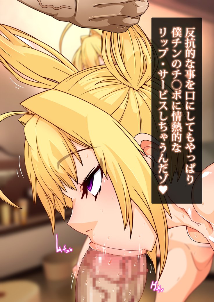逆書館式戦中式プログラム〜無食の戦記ガチャゲーム〜