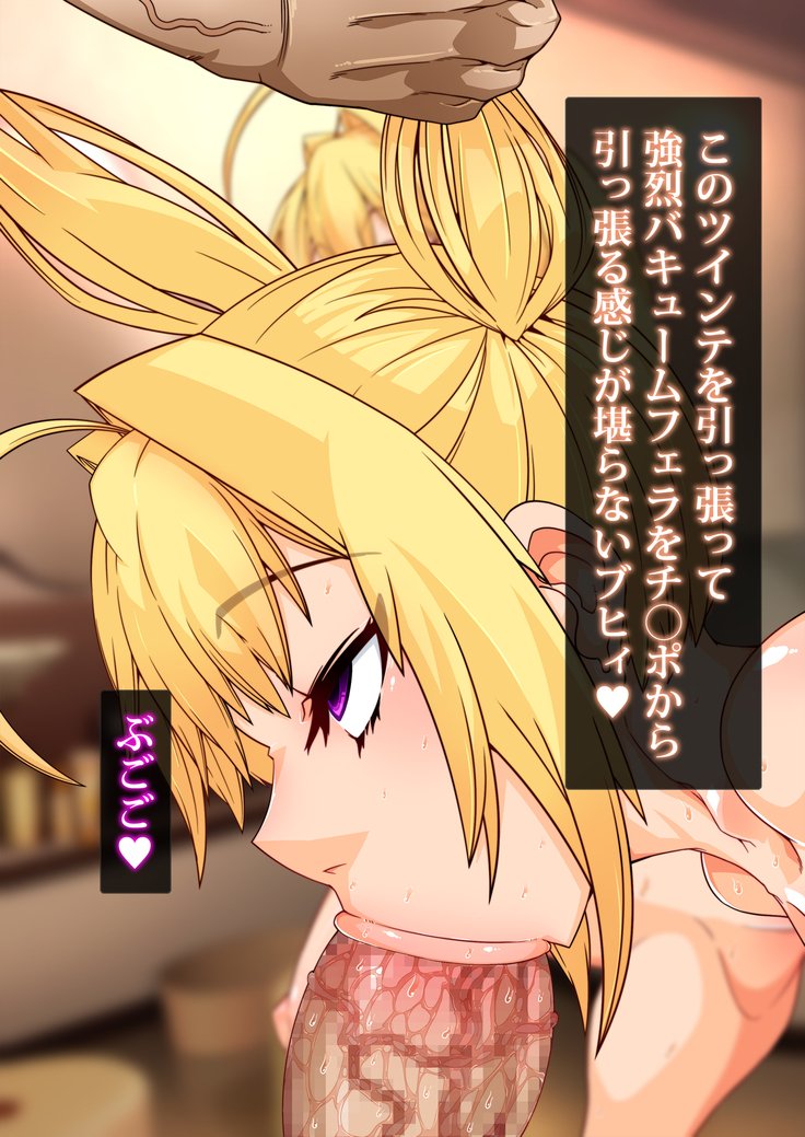 逆書館式戦中式プログラム〜無食の戦記ガチャゲーム〜