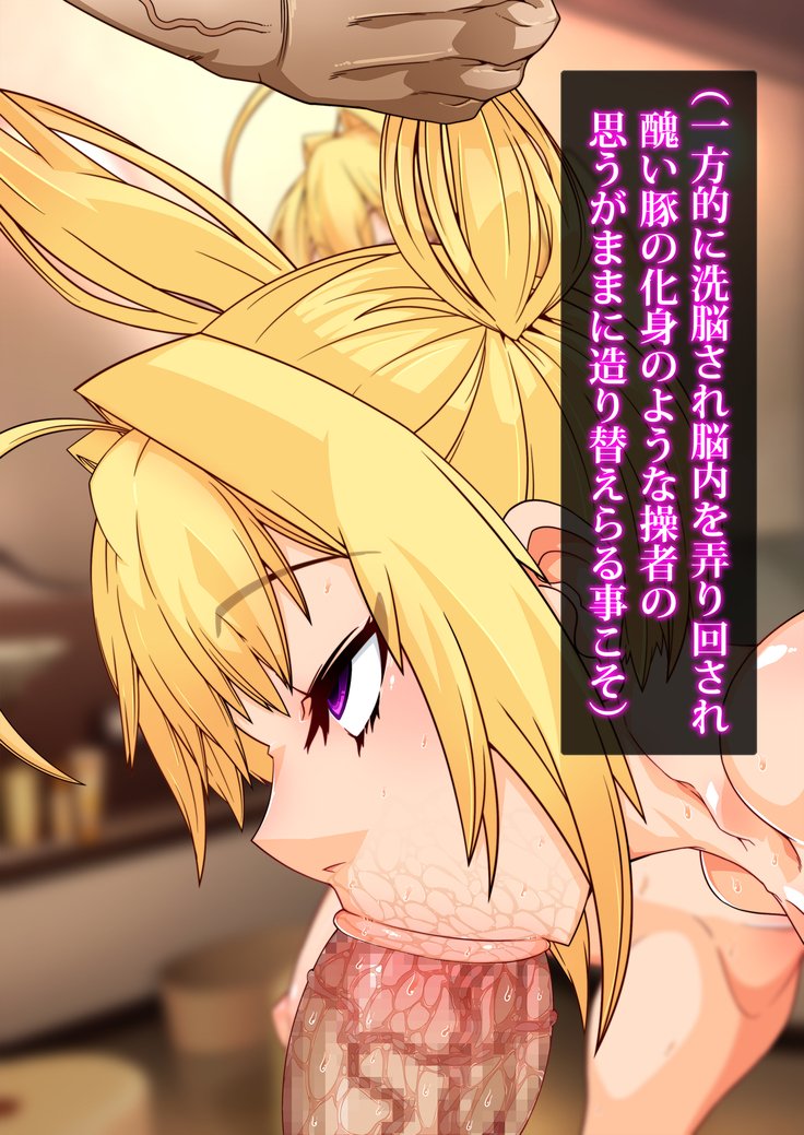 逆書館式戦中式プログラム〜無食の戦記ガチャゲーム〜