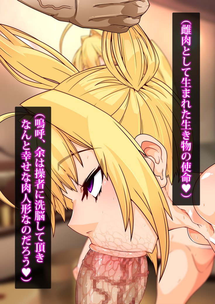 逆書館式戦中式プログラム〜無食の戦記ガチャゲーム〜
