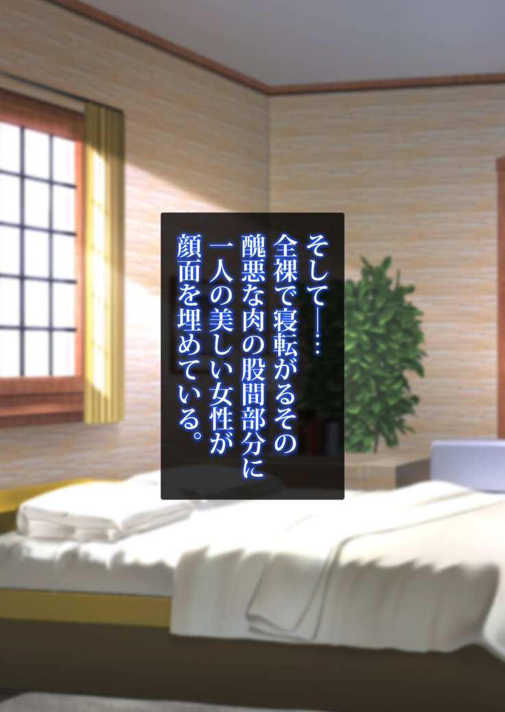 逆書館式戦中式プログラム〜無食の戦記ガチャゲーム〜