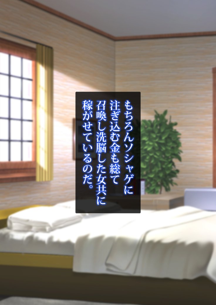 逆書館式戦中式プログラム〜無食の戦記ガチャゲーム〜
