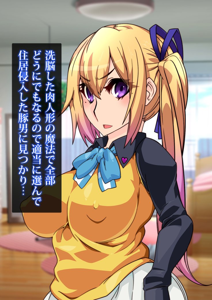 逆書館式戦中式プログラム〜無食の戦記ガチャゲーム〜