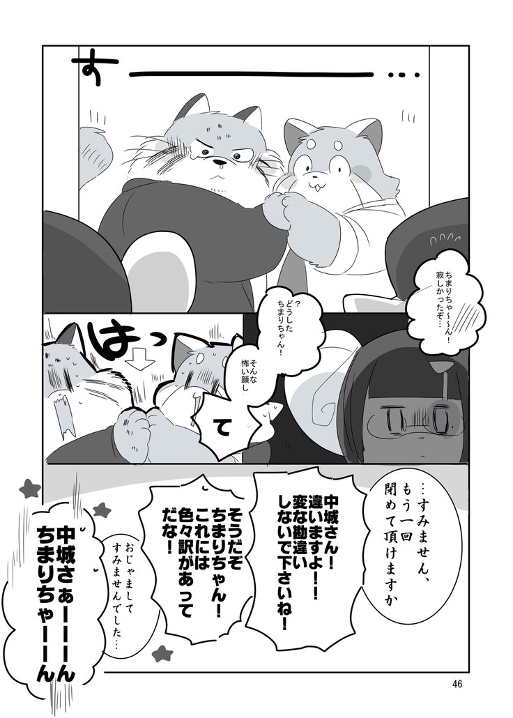 みんな猫社長大好き！